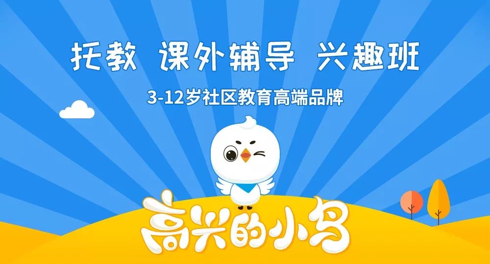 上海民办学校招聘_上海私立学校招聘公告 9月10日(3)