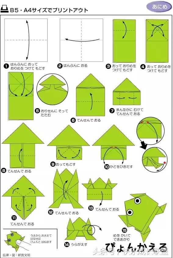 下面的这20种折纸方法,两种类型的折纸,10种小动物,10种小物品,据说