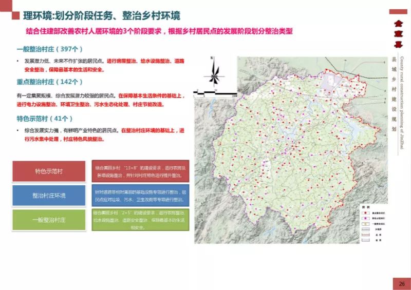 金寨县人口量2020_金寨县2020规划图