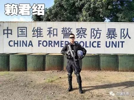 这5名来自公馆,闸口,星岛湖等地的合浦籍维和警察获"联合国和平勋章"!