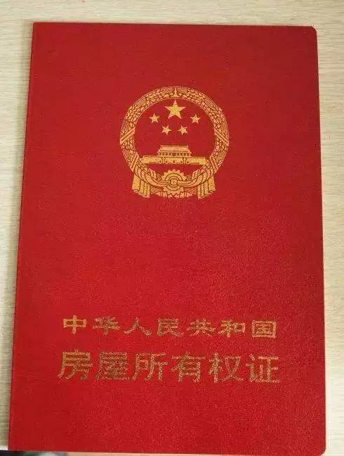 第一种是集体土地上的宅基地,没有使用年限,属于农村集体经济组织成员