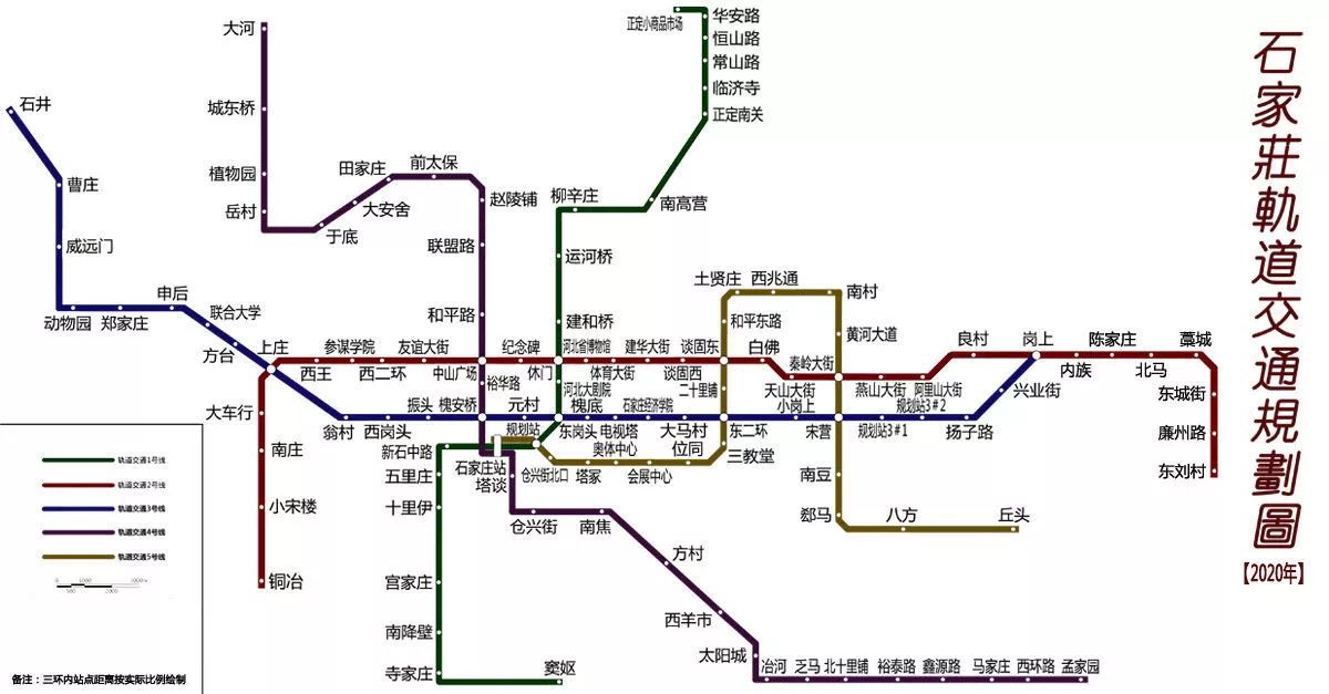 石家庄这些变化将直接影响咱们鹿泉人