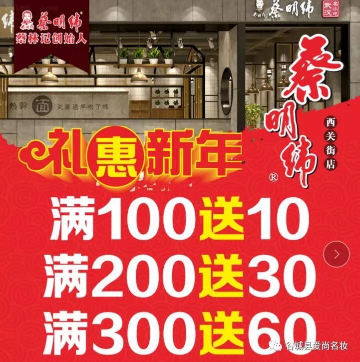 惠发招聘_食品店招设计模板下载 图片ID 110668(3)