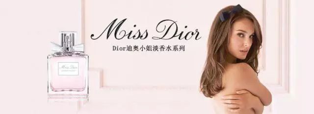 miss dior迪奥花漾甜心淡香水