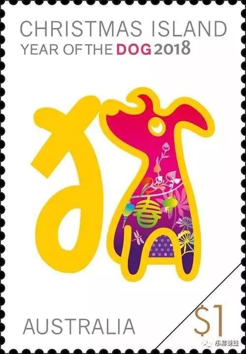 除了中国，这些地方也将发行狗年邮票！