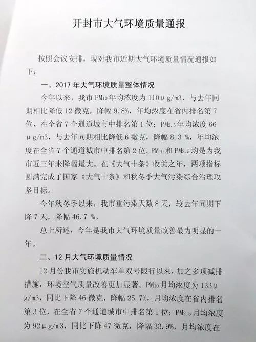 开封主城区人口_开封大学宿舍(2)