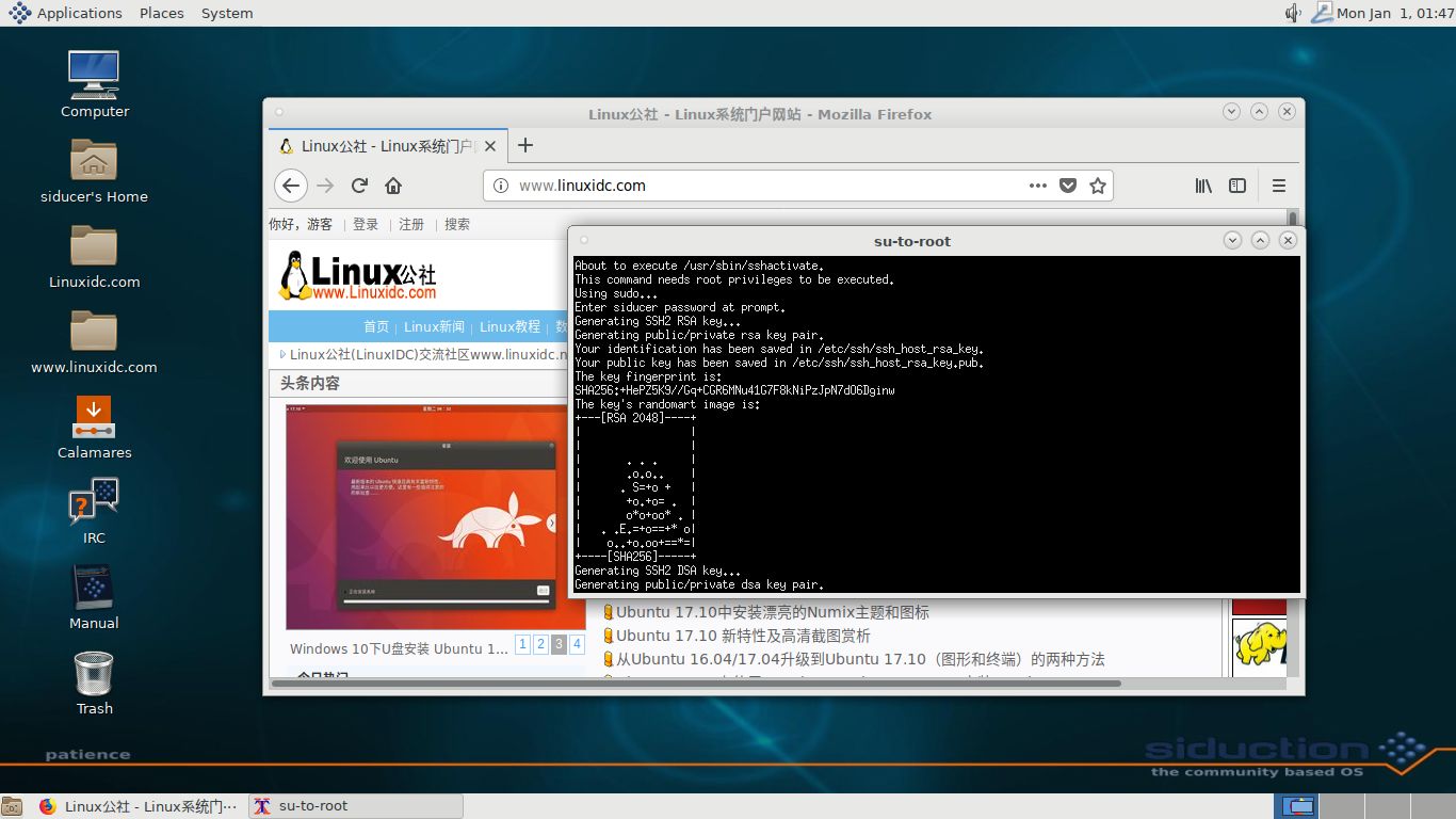 siduction linux操作系统更新到2018.1.0版本
