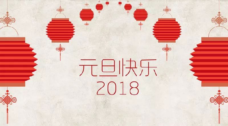 【我们在,平安在】武当交警全力做好2018年元旦假期