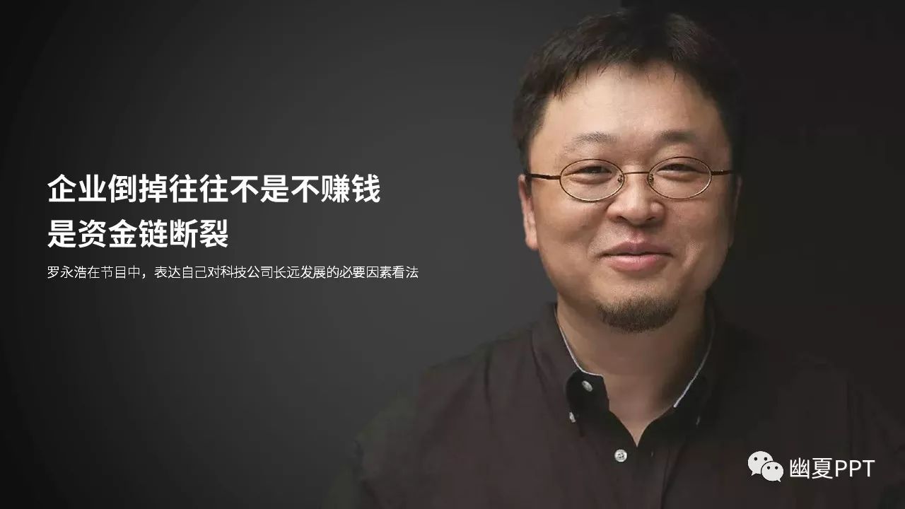 顺丰老总哪里人_顺丰老总照片