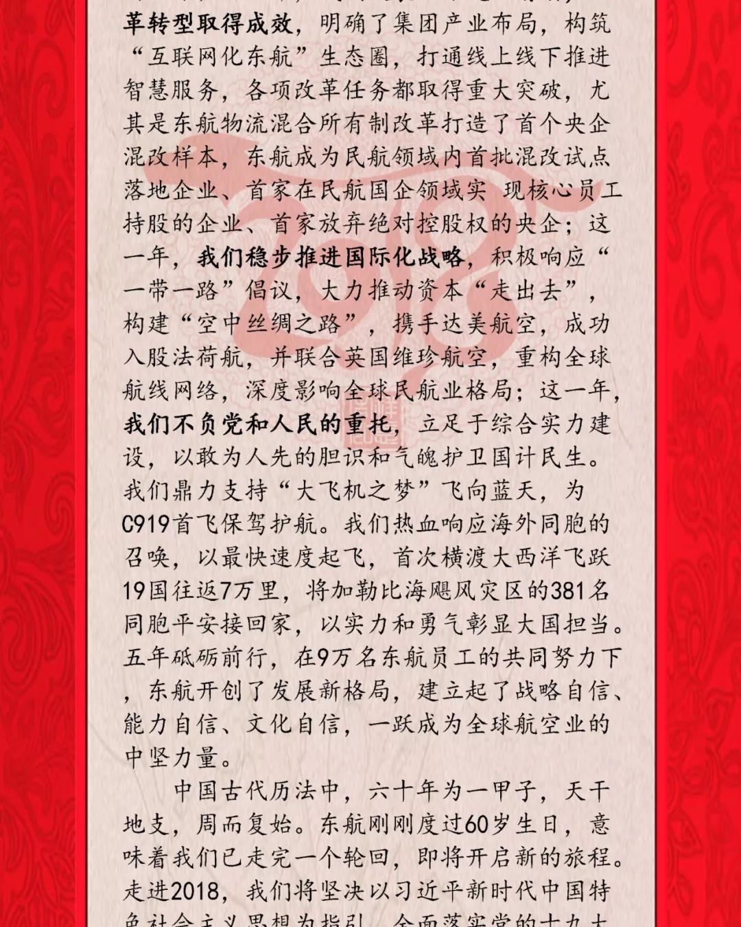 给老总贺卡_给老师的贺卡