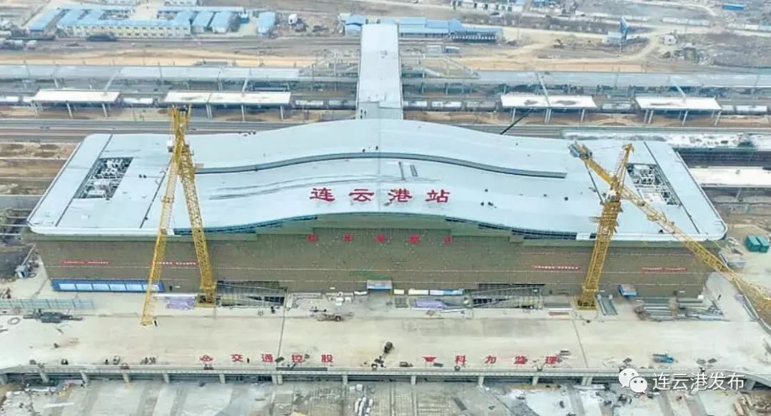 镇铁路快速推进 连云港综合客运枢纽投入使用 花果山国际机场开工建设