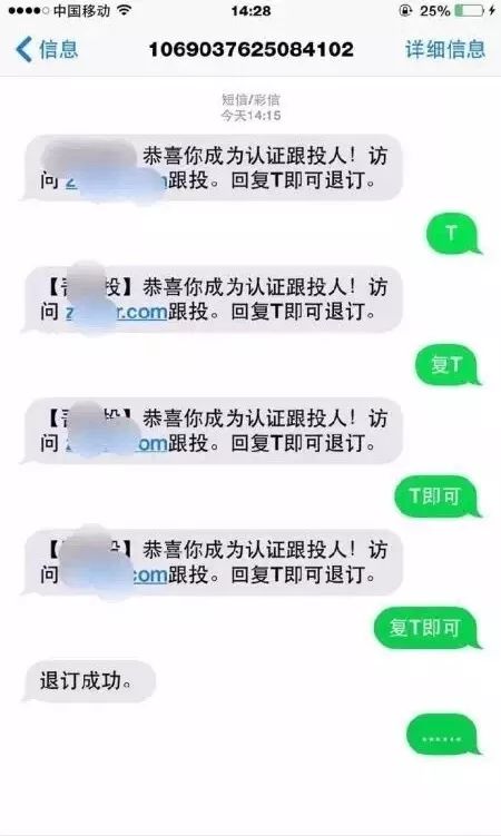 新生被骗办手机卡可以退吗