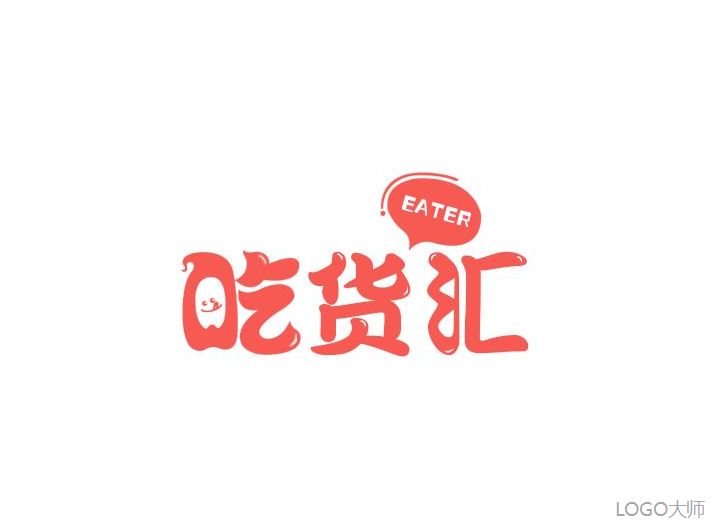 零食品牌logo设计合集