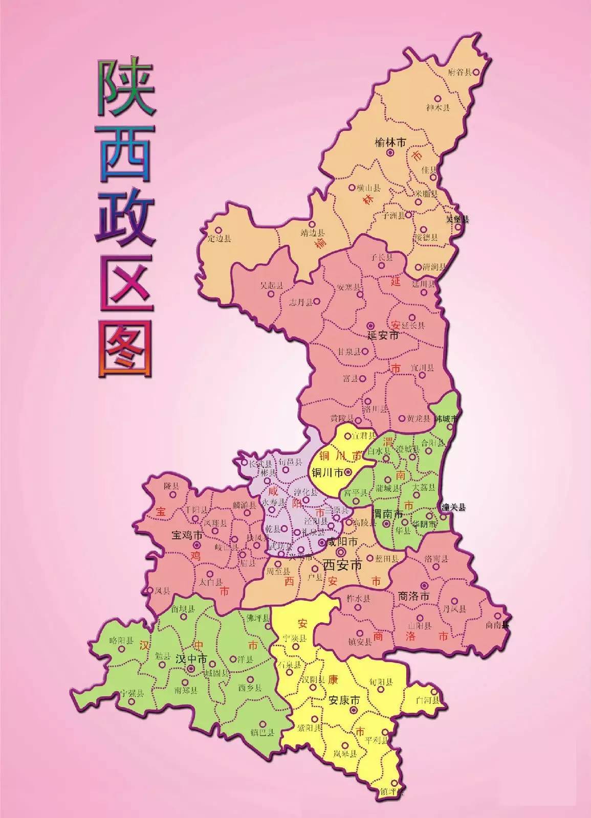 陕西汉中市地图高清版 陕西省汉中市 汉中市 大山谷图库