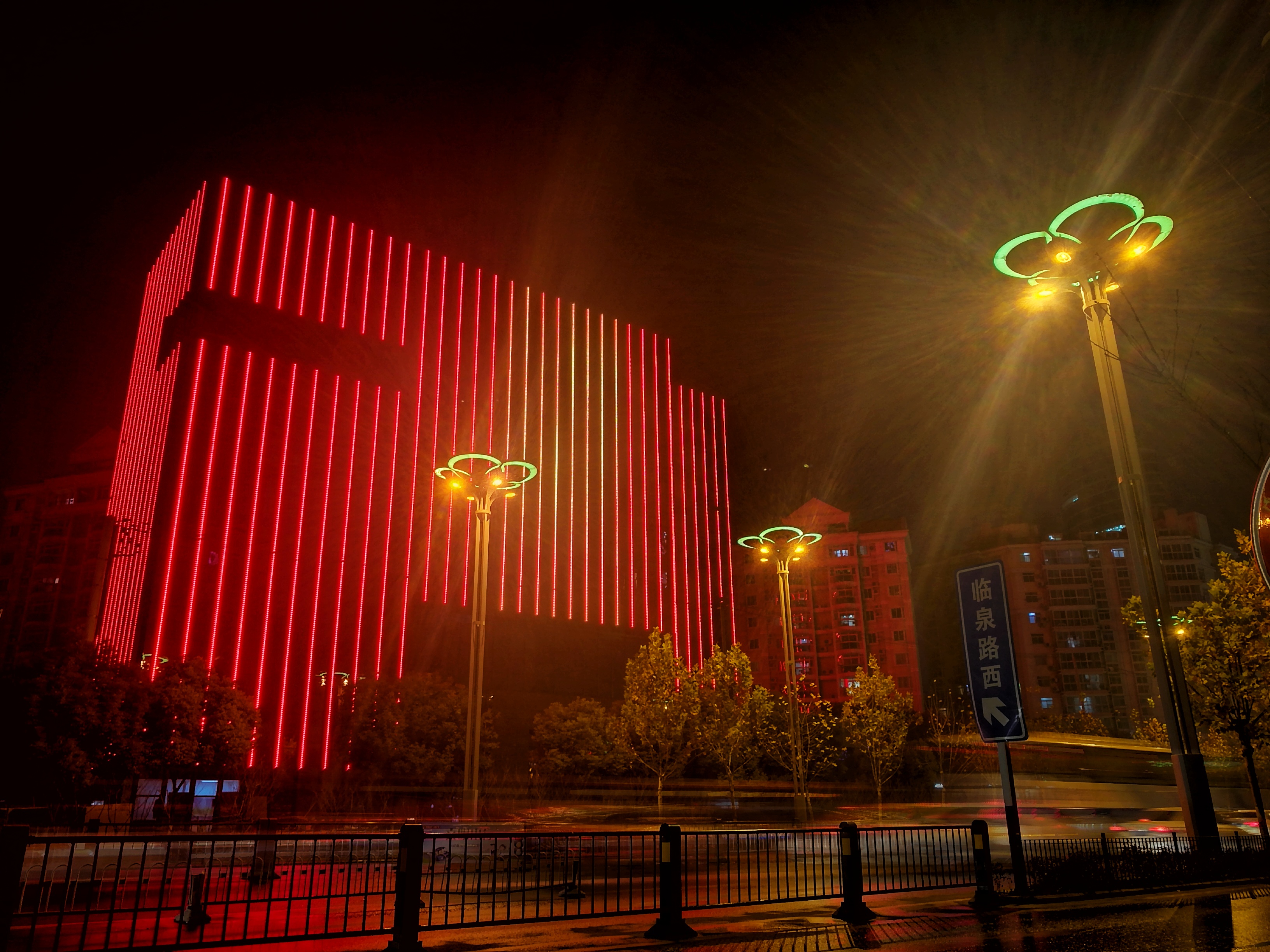 合肥市瑶海区夜景美