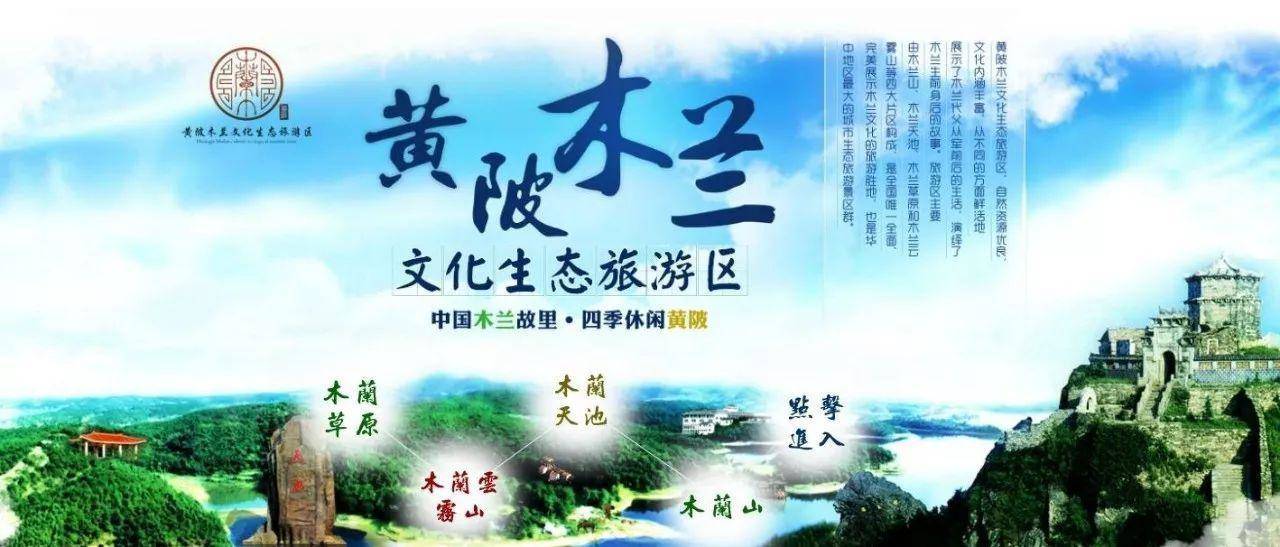 去湖北人口_禁止去湖北图片(2)