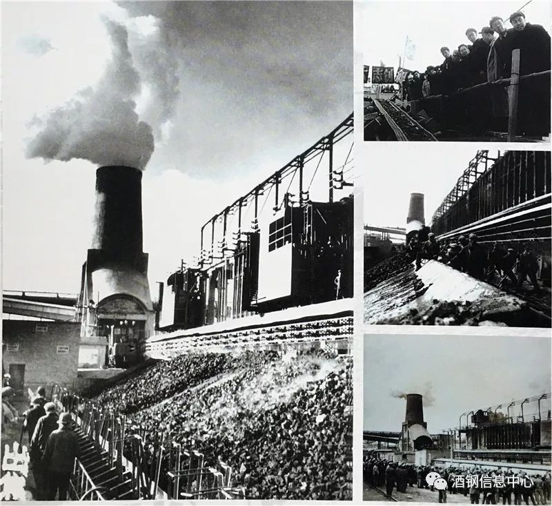 焦炉投产▲那年9月30日凌晨1时40分,酒钢一号高炉炼出了第一炉铁水