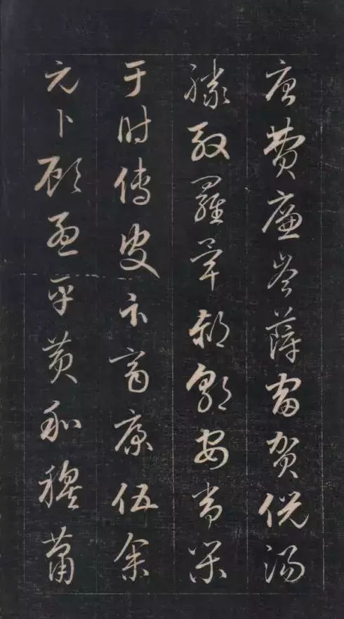 王羲之字帖《右军正草百家姓》被指系伪作,据考证百家姓成书大约为五