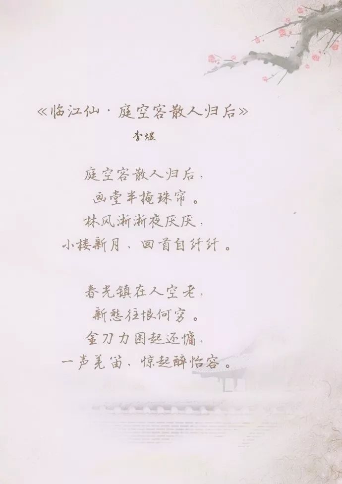 惊才什么什么成语_成语故事简笔画