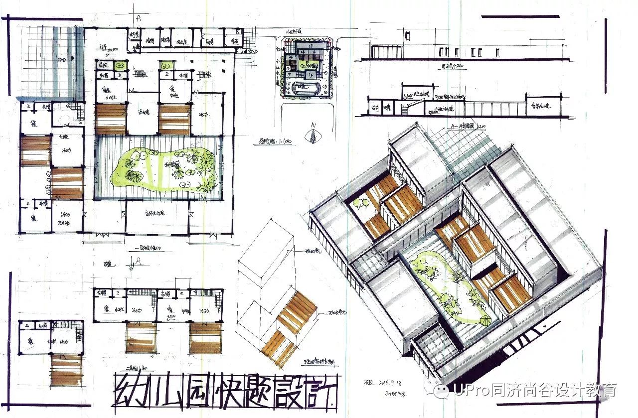 快题解析西建大15初试幼儿园设计