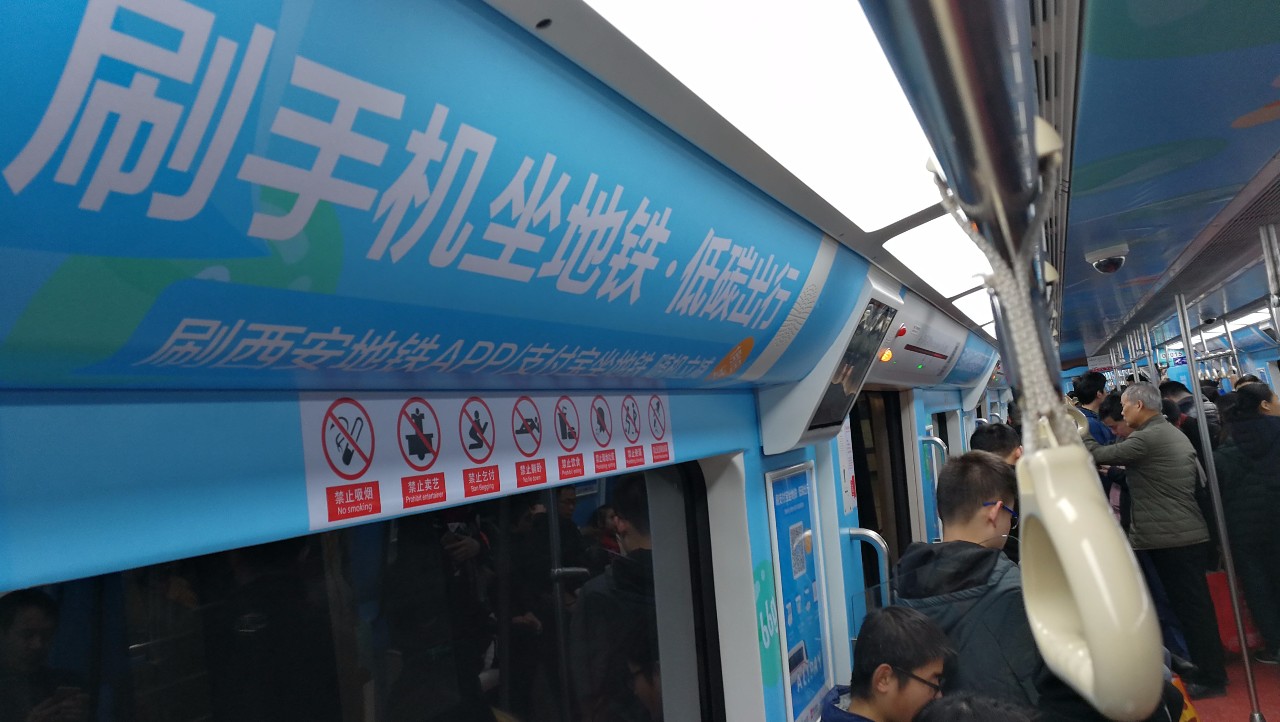 喜讯丨1月1日起西安刷手机能坐地铁,连蚂蚁森