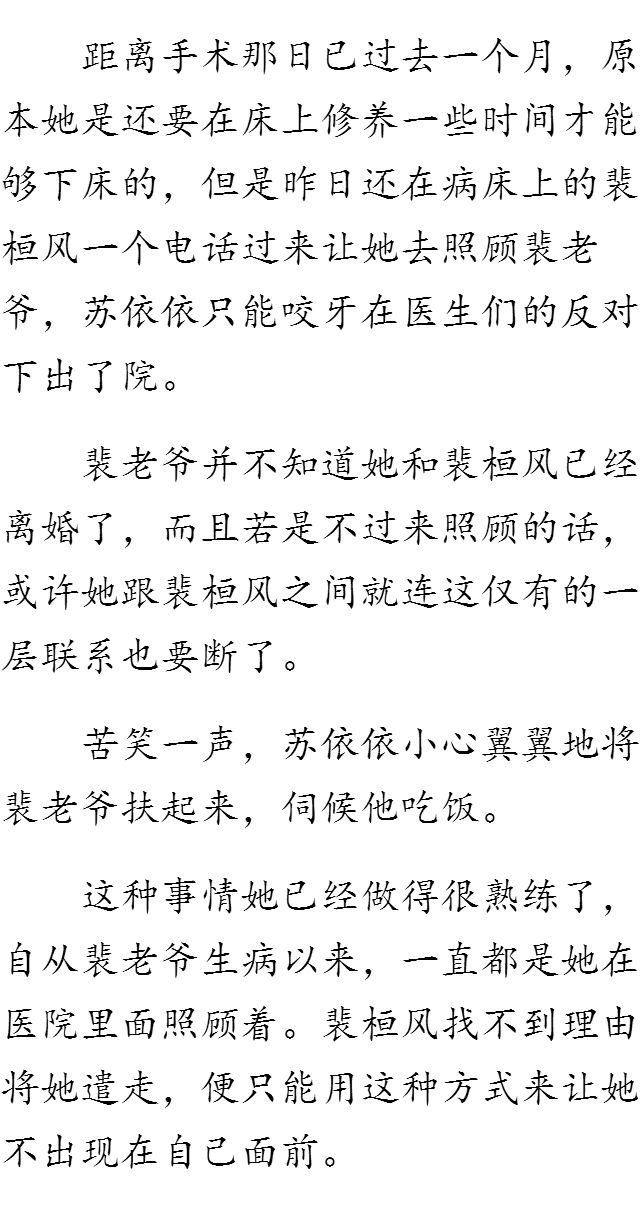 一笑倾城数字简谱_一笑倾城钢琴简谱数字(3)