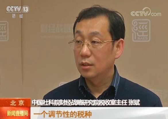 环保税法实施 明确应税大气污染物和水污染物税额幅度