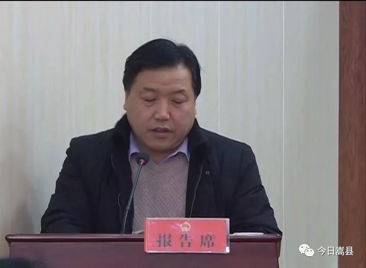 热点新官上任嵩县任命一批领导干部红红火火大有作为