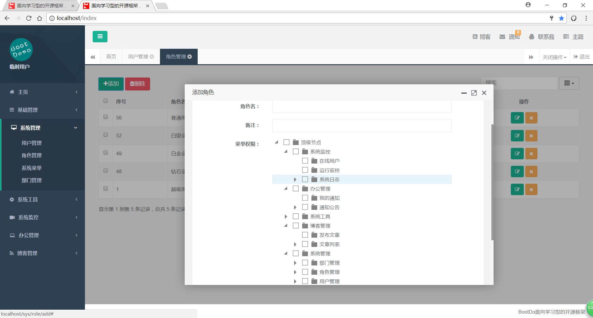 基于 Springboot 和 Mybatis 的后台管理系统 BootDo | 软件推介