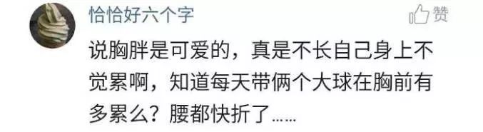 肥肉了 因为红肉本身 就是有相当多的脂肪的 真正脂肪低的肉类是白肉