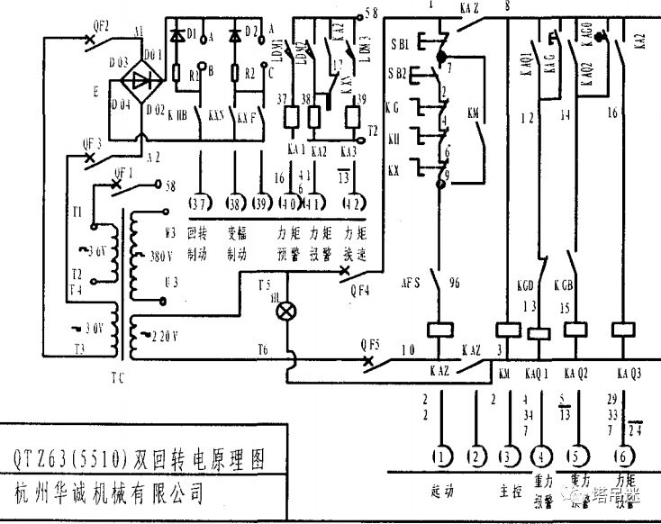 【知识篇】杭州华诚tc5510塔吊电路原理图与维修