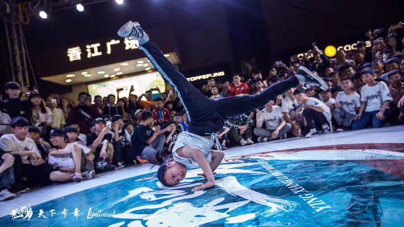 bboy汇集十林君用freeze迎街舞元年街舞照片墙