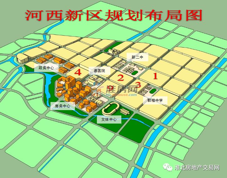 濉溪县河西新区规划布局图(图片来源:淮房网)