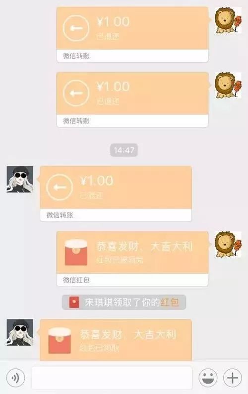 科技 正文  03 金额退还 「微信红包」如果没有领取这个红包 系统在24