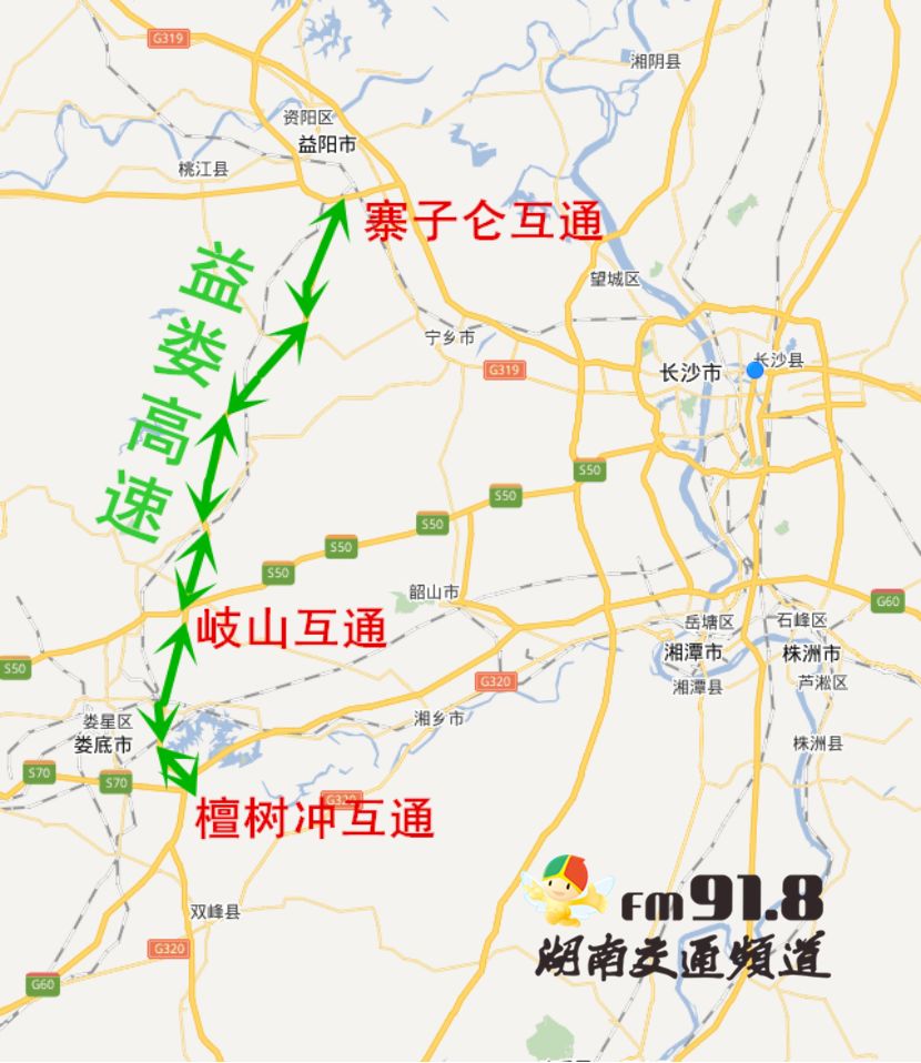 北起益阳绕城高速公路,经益阳,长沙,湘潭,娄底,止于娄底市娄星区,与g