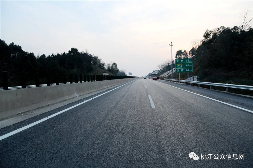 刚刚益娄高速桃江段正式通车