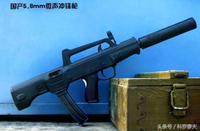 这么多年我们全都说错了:中国的微冲可不是微型冲锋枪!