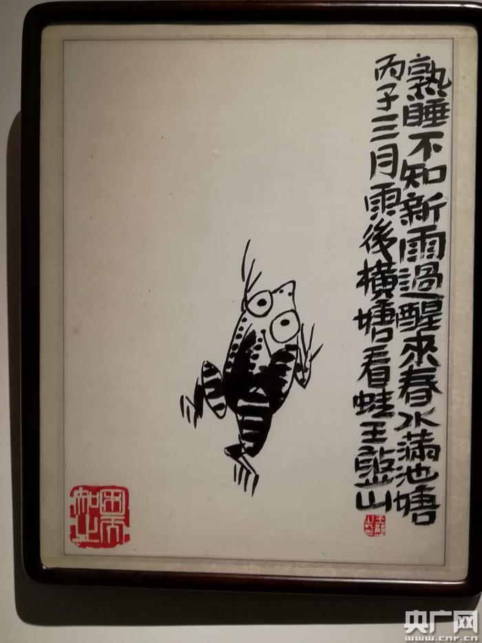 只留清气满乾坤—王憨山花鸟画展在长沙举行