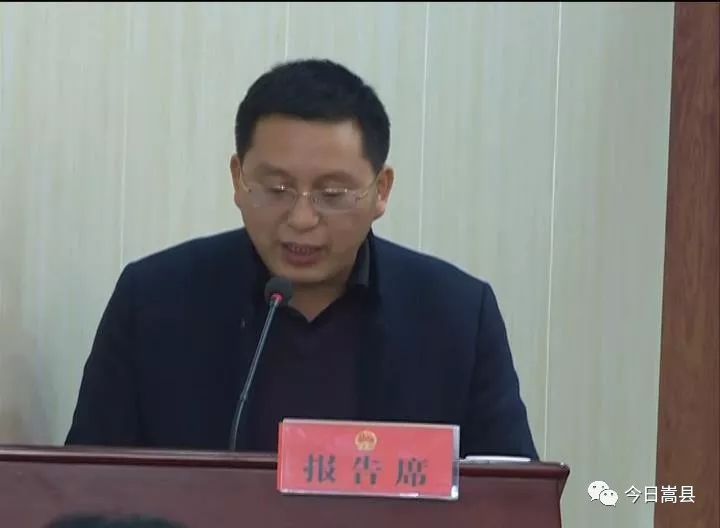 热点新官上任嵩县任命一批领导干部红红火火大有作为