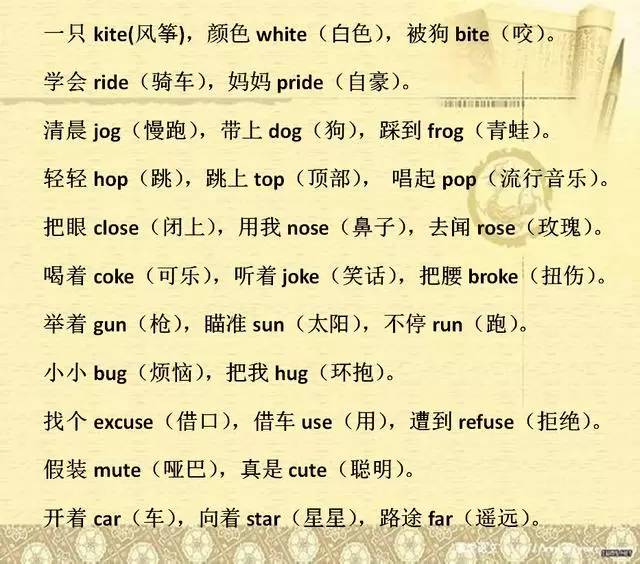 三字经简谱_三字经全文图片(2)