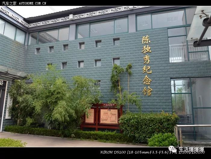 【山水推荐线路】鸠兹古镇,永泉农庄,陈独秀纪念馆,巨石山玻璃平台