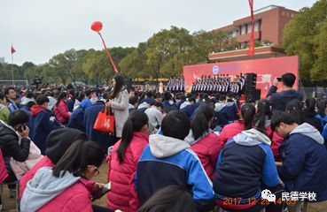 师生元旦大汇演 家校同乐迎新年——南昌民德学校元旦