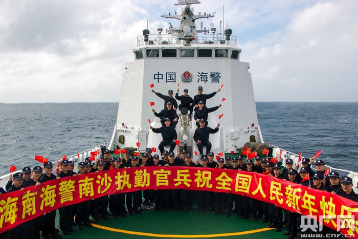 海南海警南沙执勤官兵向全国人民送新年祝福