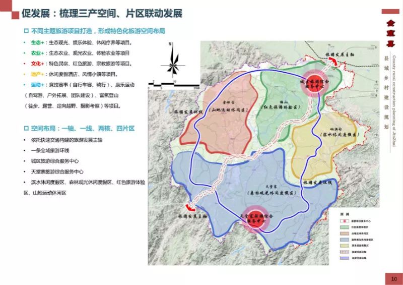 金寨县人口量2020_金寨县2020规划图