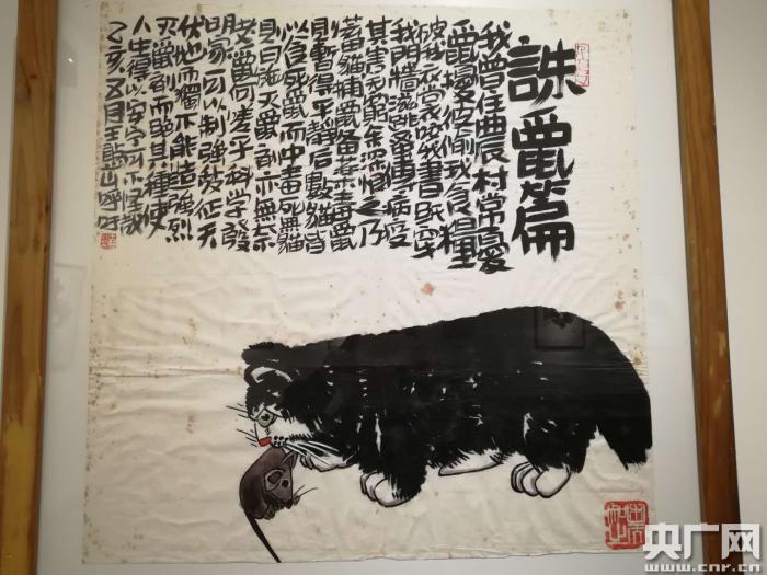 只留清气满乾坤—王憨山花鸟画展在长沙举行