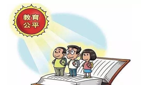 18. 义务教育学校管理标准实施