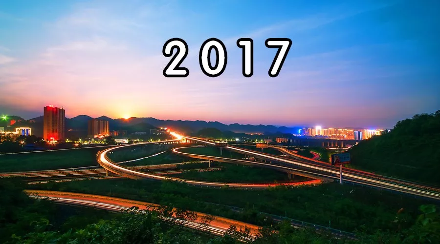 贵州多少人口2017_对的时间,对的人 记2017贵州屋脊韭菜坪露营活动(3)