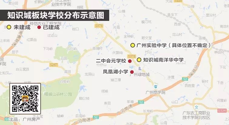 三国杀!科学城,长岭居,知识城…到底哪家强?