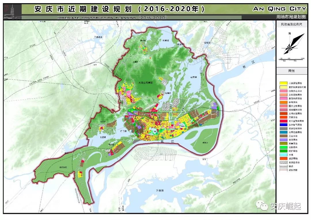 安庆市区近期建设规划(2020年)