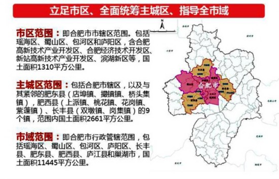 肥东县各镇gdp2021_关于2021年肥东县城和经济开发区小学学区范围划分的通知